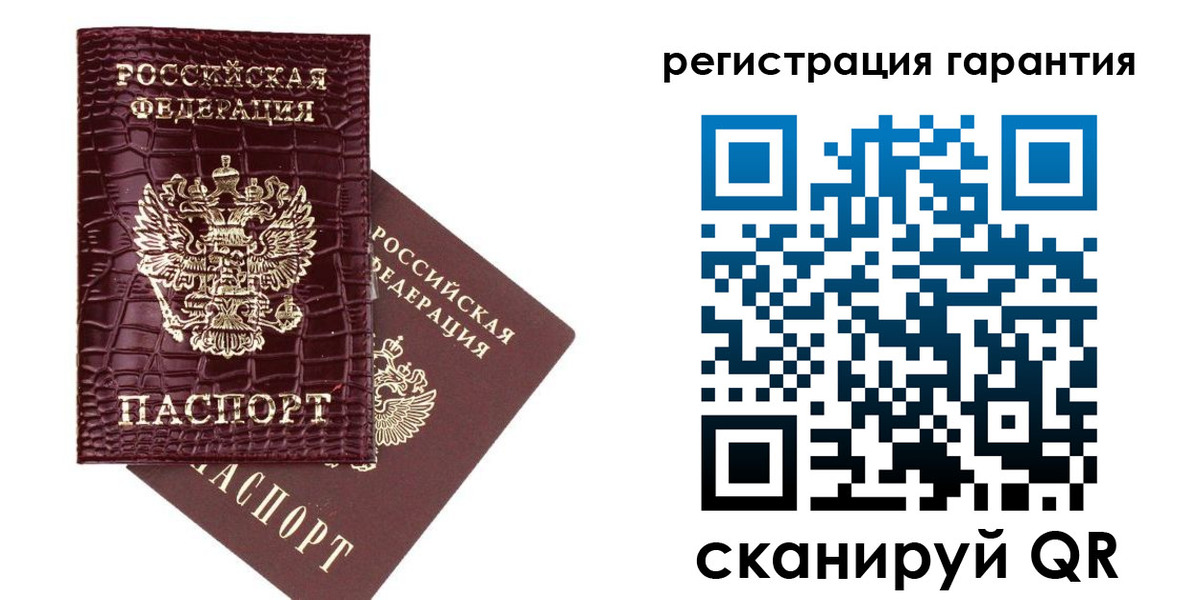прописка в квартире в Нефтегорске